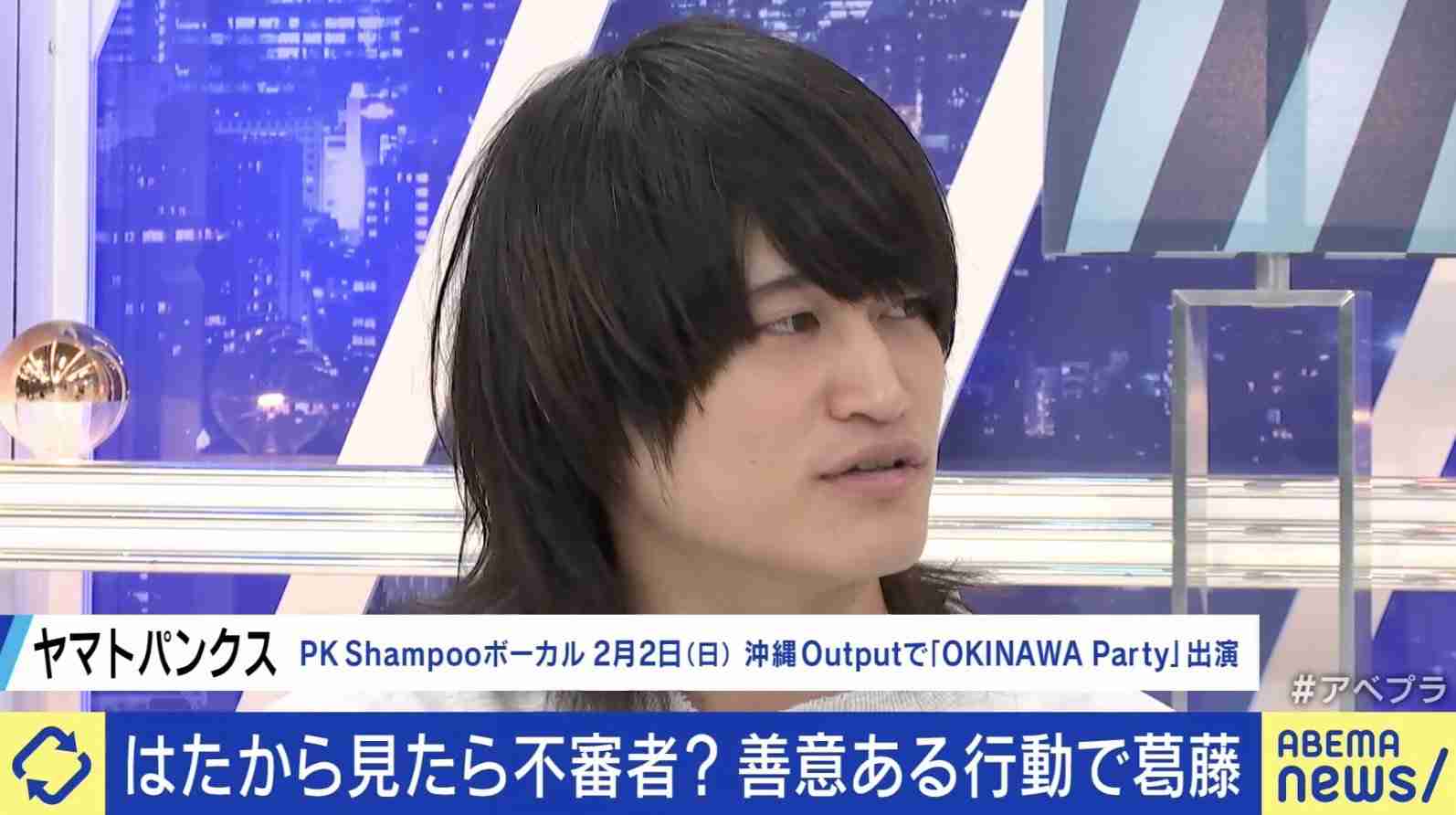善意の行動が不審者に見える？ 当事者になったロックバンドボーカル「全てが裏目に」 専門家「皆正しい行動をしているが…」 “その後”の情報発信が重要？ | 国内 | ABEMA TIMES | アベマタイムズ