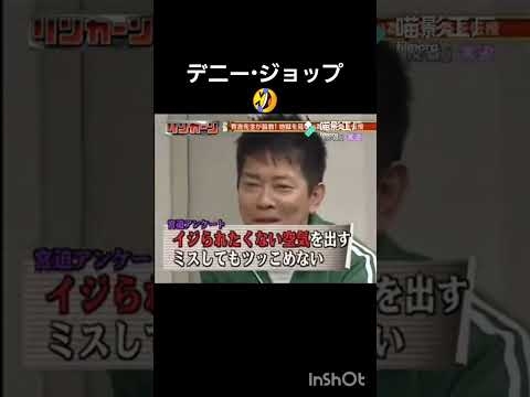 #バラエティー　#リンカーン　#お笑い　#有吉先生