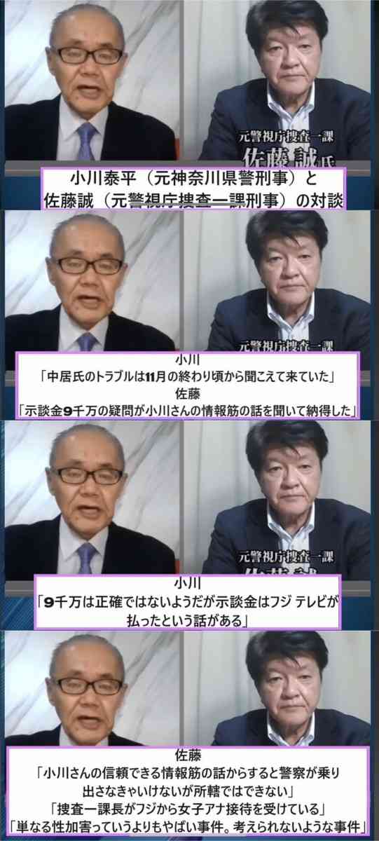 フジ報道局編集長、会見は「フジも悪いけどジャーナリストにも何らかの問題ある」質疑1問目から大荒れ 質問で文春報道の女性アナの実名→司会者が制止「個人特定につながる」 質問できないと抗議も
