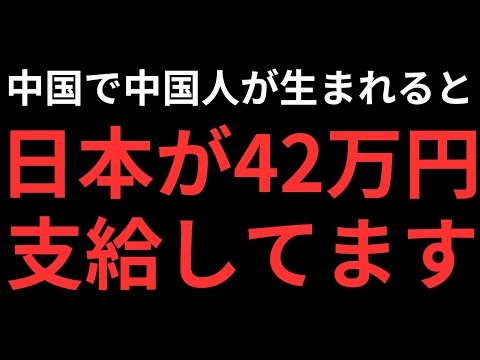 マスゴミが報じない中国人の健康保険タダ乗りの実態