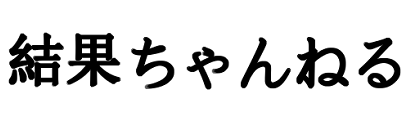 【悲報】貧乳彼女に「A●は巨乳ものを見るようになった」といったらｗｗｗｗｗｗ : バズッター速報