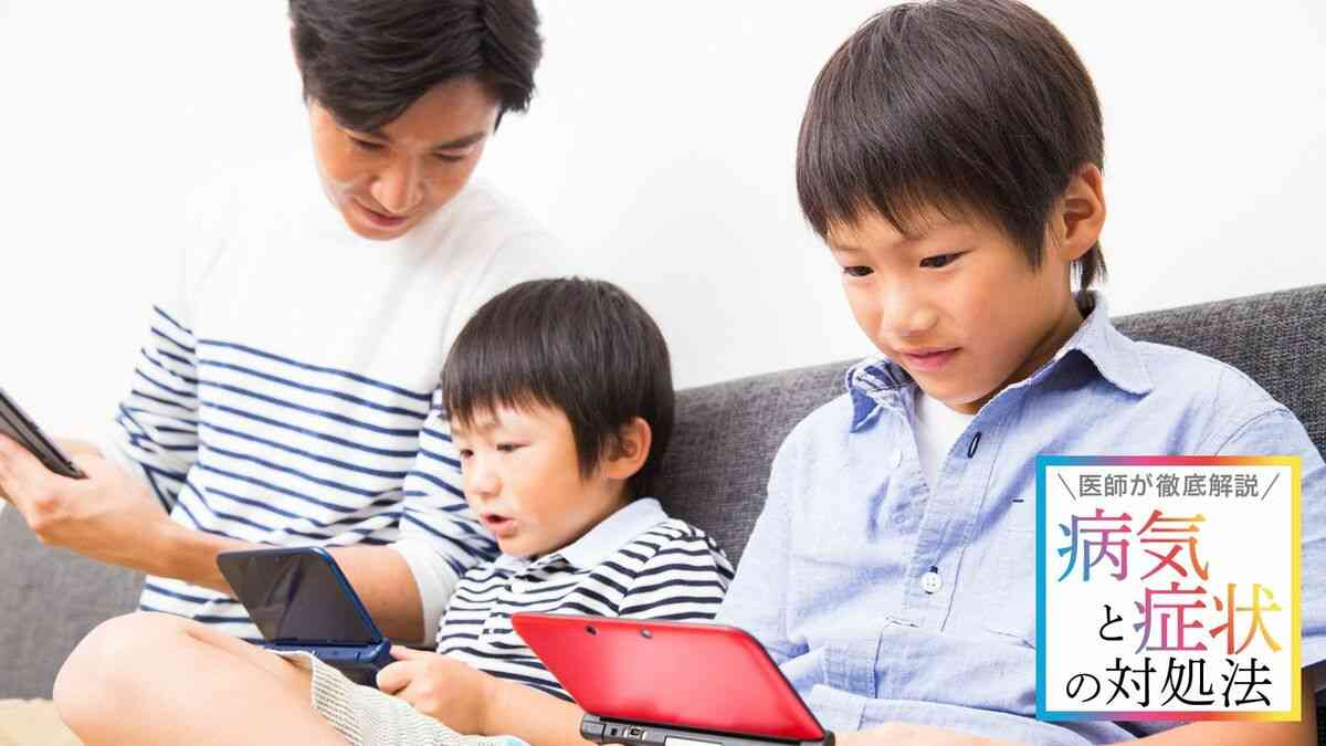 【ゲーム依存】なる子とならない子の決定的な差 中毒になりやすいのは｢オンライン×戦闘系｣ | ｢病気｣と｢症状｣の対処法 | 東洋経済オンライン