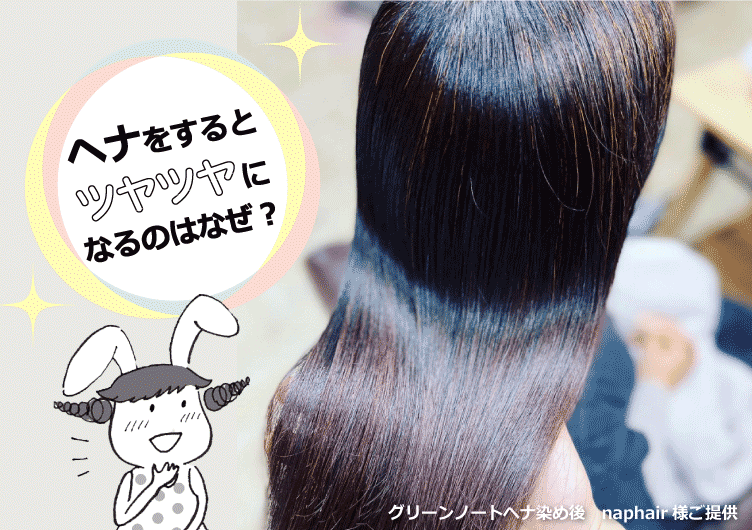 敏感肌のヘアケア・カラー・パーマ事情