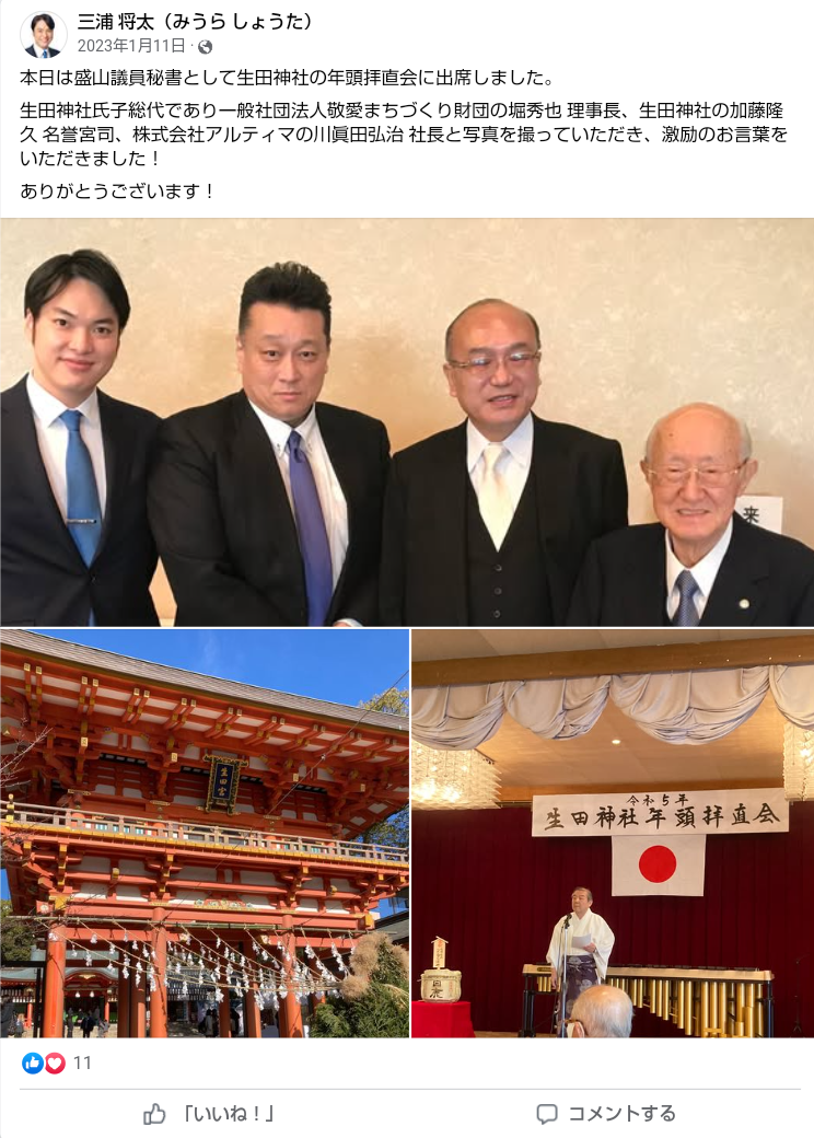 「大変ショック」「痛恨の極み」斎藤兵庫県知事が取材に応じる　竹内英明元県議の死亡受け