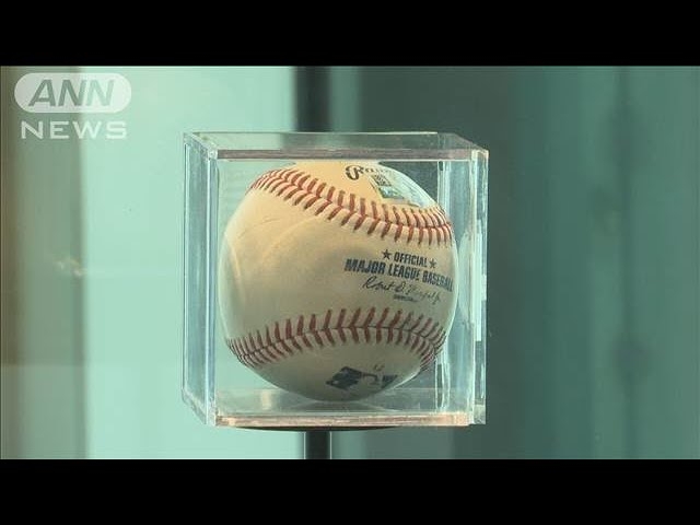 大谷翔平選手が「50−50」達成時のボールを台湾企業が日本に売却する意向