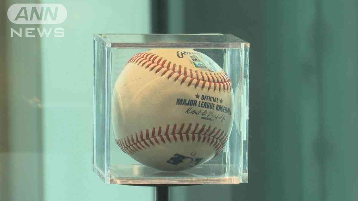 大谷翔平選手が「50−50」達成時のボールを台湾企業が日本に売却する意向