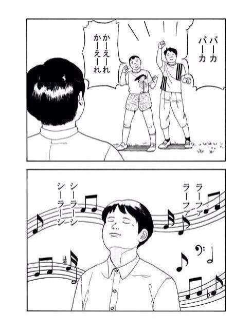 身内の精神疾患が遺伝した人