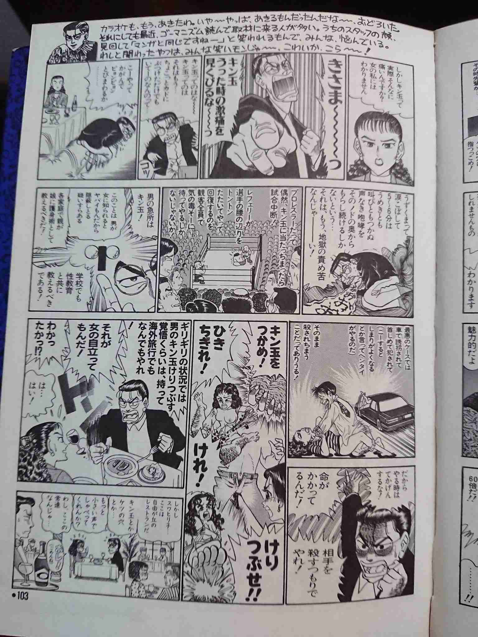 経験上、安易な気持ちでやってはいけないもの 