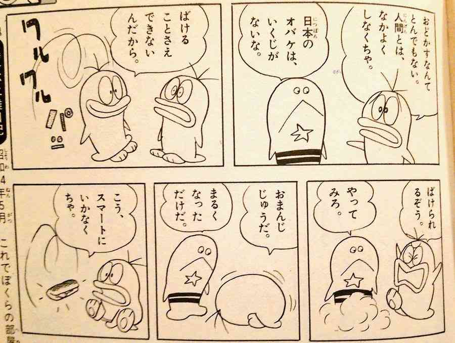 物騒な世の中が怖い