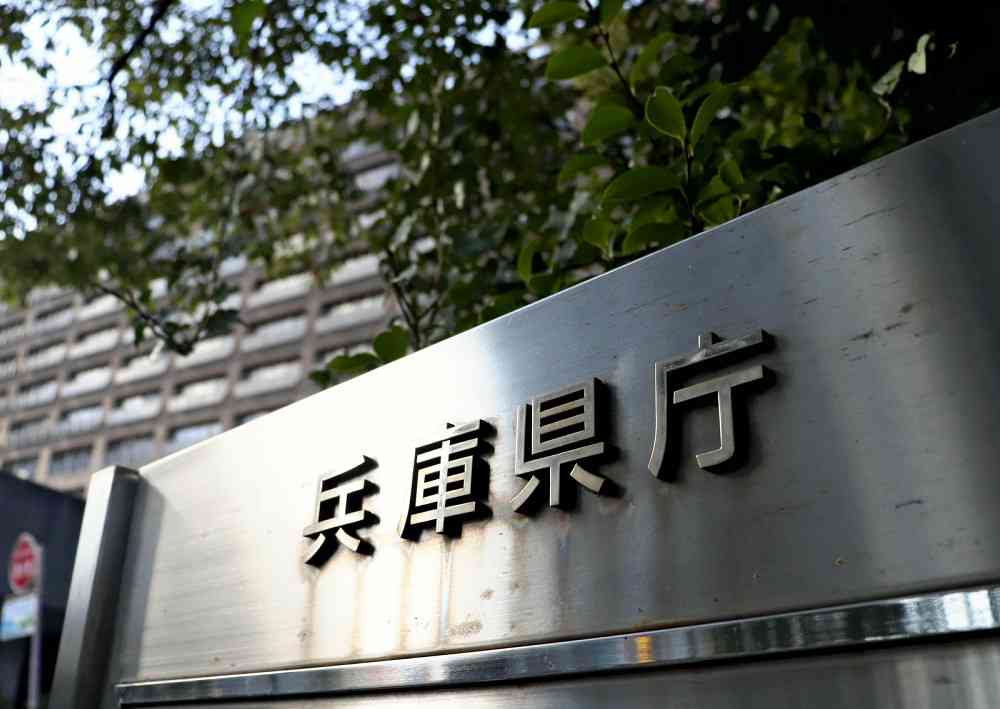 「知事告発文」の内部調査に協力した弁護士は利害関係者、専門家「客観性や中立性に疑義ある」 : 読売新聞
