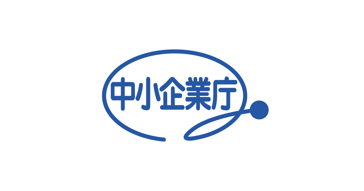 中小企業庁：中小企業向け「賃上げ促進税制」