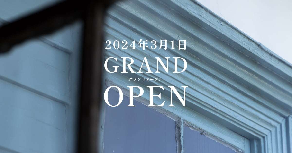 【公式】旧尾崎テオドラ邸 SINCE 1888