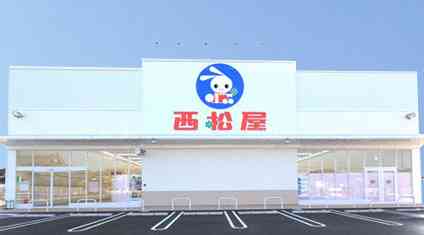 西松屋、フジテレビへのCM出稿見合わせを発表　会見受け決断　「サザエさん」提供ついにゼロに…（スポニチアネックス） - Yahoo!ニュース