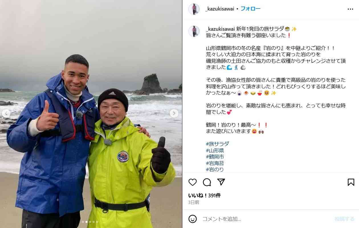 「久々にテレビで爆笑」活動再開の中丸雄一ピンチ!復帰叶わずの『旅サラダ』に視聴者絶賛の新星輝く