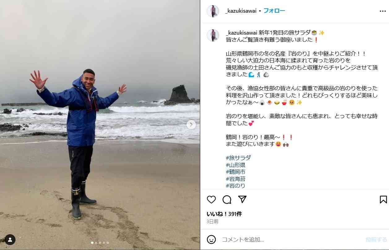 「久々にテレビで爆笑」活動再開の中丸雄一ピンチ!復帰叶わずの『旅サラダ』に視聴者絶賛の新星輝く