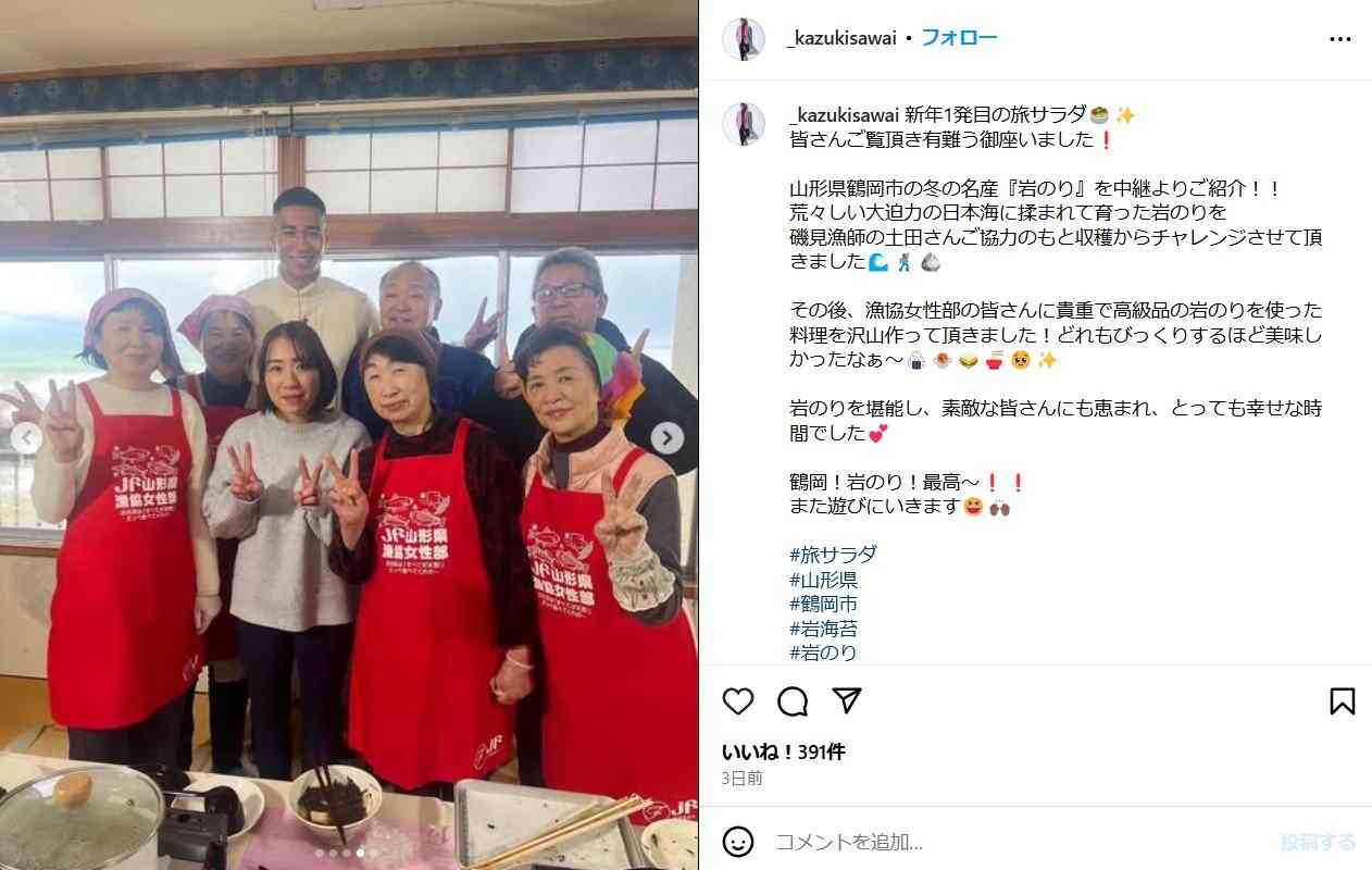 「久々にテレビで爆笑」活動再開の中丸雄一ピンチ!復帰叶わずの『旅サラダ』に視聴者絶賛の新星輝く