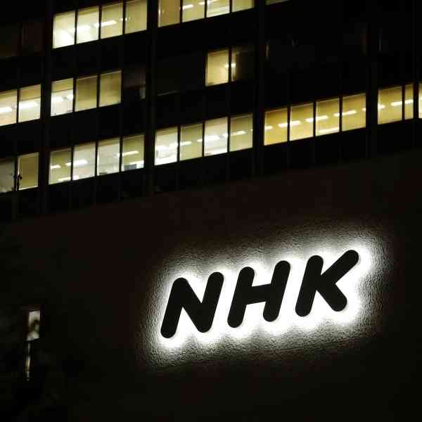 NHKは「同様の事案はない」と断言するが…フジテレビ問題で再燃した山口達也氏の“EテレJK献上疑惑”（日刊ゲンダイDIGITAL） - Yahoo!ニュース
