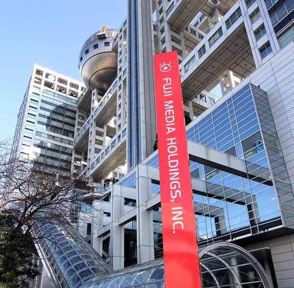 幹部社員の悪質セクハラを放置するフジの“おごり体質”｜日刊ゲンダイDIGITAL