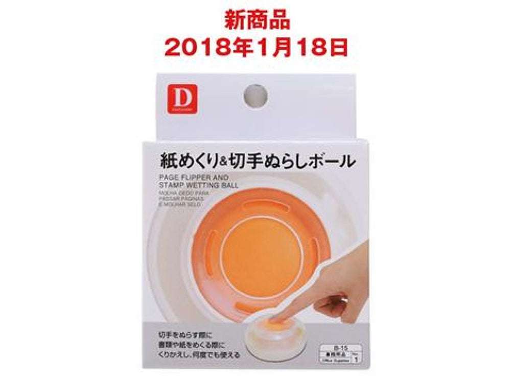 乾燥が気になる季節「指ペロ」アリ?ナシ? レジ横に「指ペロ禁止」張り紙する店も…「50代以上のお客様でよく見られる」「レジでお金を出す際に、わざわざマスクを外したりずらしたりして指をペロ」