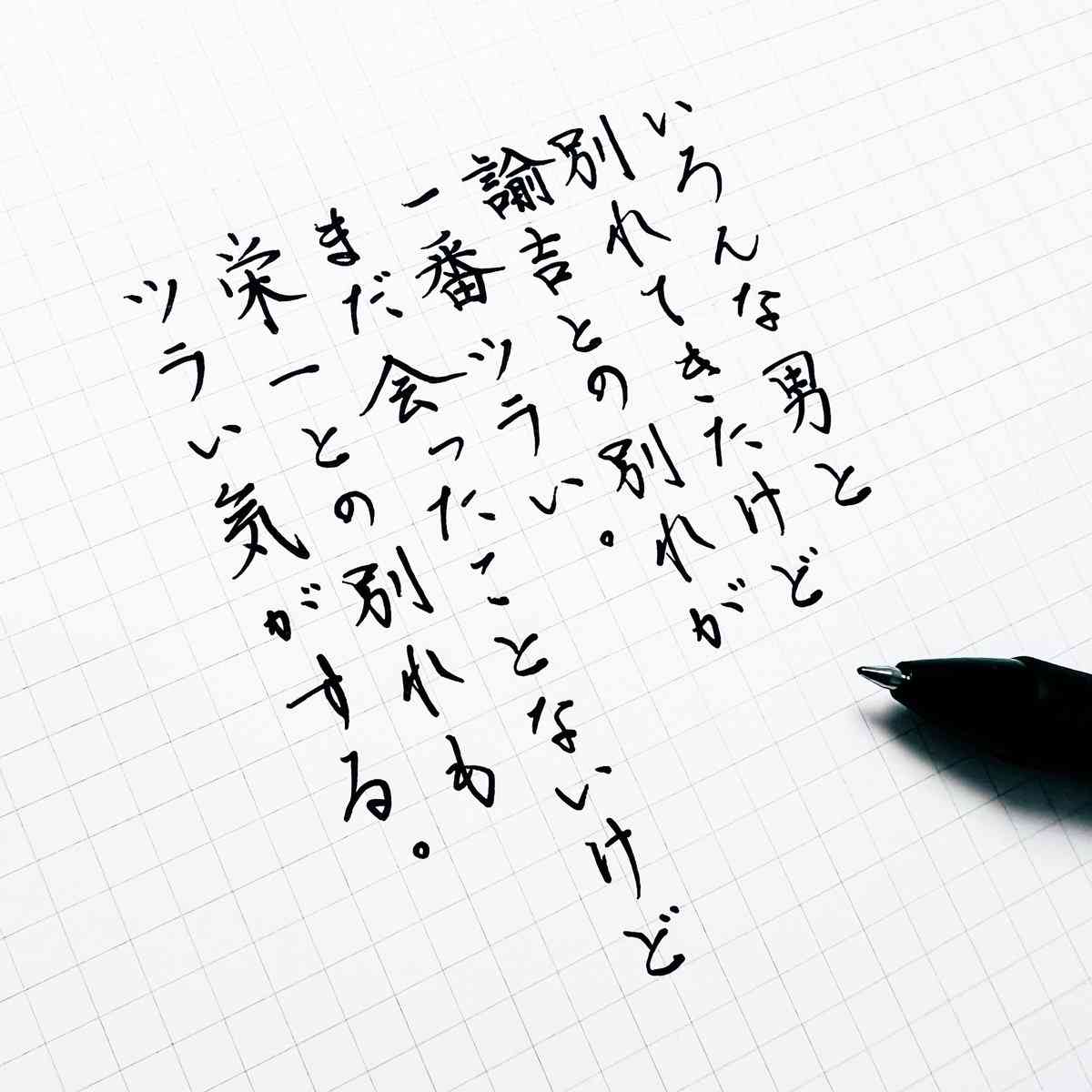 下品・嫌な言い方