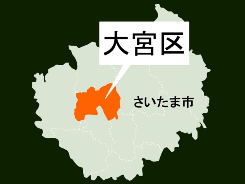 女子中学生2人に体液かけた男、女性保育士にもかけようとして…何度も逮捕　商業施設にいた中学生2人、いすで会話中に汚される　保育士も「すいません」と声かけられ衝撃、女性2人と記念撮影中だった｜埼玉新聞｜埼玉の最新ニュース・スポーツ・地域の話題