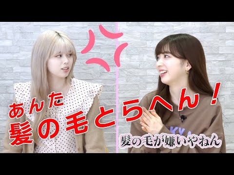 リクがミイヒにぶち切れ?「髪の毛を絶対取らんもん！」?【NiziU MIIHI】