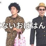 >>11ちゃんと互いの関係性があるうえでキャッキャしてるならいいんじゃないの？ハ... | ガールズちゃんねる - Girls Channel -