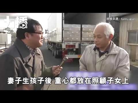 日夫妻23年不交談Final