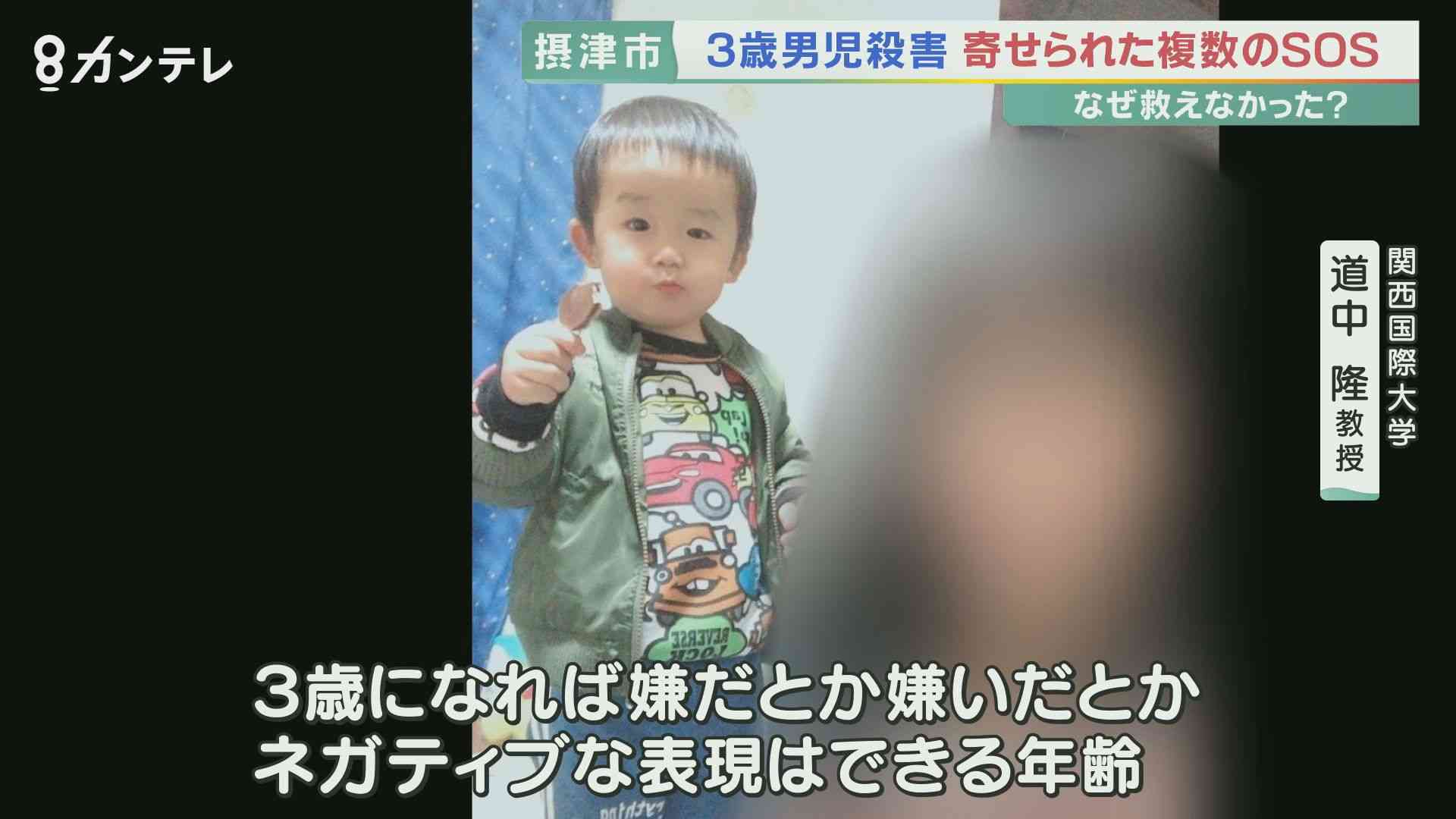 これって子どもへの虐待じゃない？って思うこと