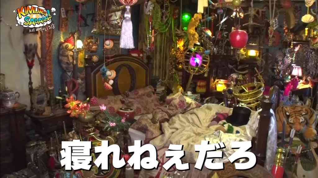 木村拓哉、「ハウルの城」に大興奮「あ、ウチじゃん」　名シーン再現にファン歓喜「ハウルの声」「神回」