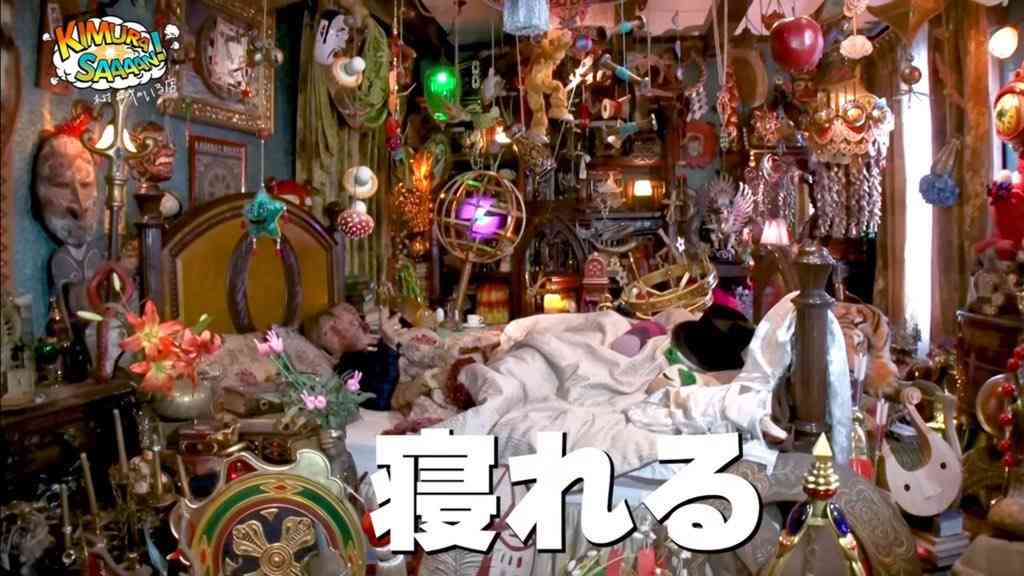 木村拓哉、「ハウルの城」に大興奮「あ、ウチじゃん」　名シーン再現にファン歓喜「ハウルの声」「神回」