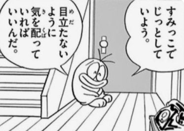 物騒な世の中が怖い