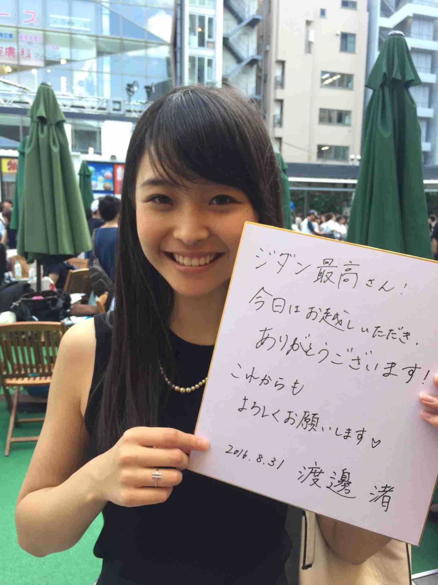 露木茂アナウンス部長が言い放った「ブスは採りません」通り…美人ばかり集めたフジテレビの盛者必衰