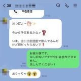 >>8職場の男の子にお弁当だか手作り菓子を渡す、ていうトピではツリ？とかネタ？と... | ガールズちゃんねる - Girls Channel -
