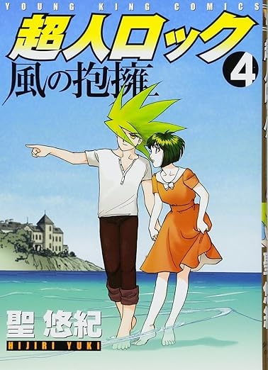 【二次元】このキャラが何でこのキャラ好きなのかわからない事 part2