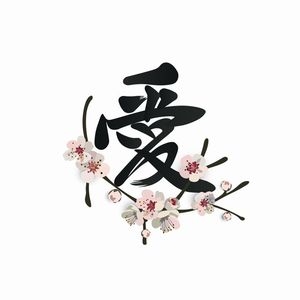 これが「共通の感覚」なのか！　中国語読みで「日本人の名前が美しく感じる」理由 (2021年9月19日) - エキサイトニュース