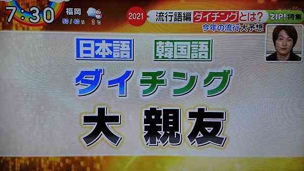 中居正広、芸能界からの引退を発表　会員サイトで報告「これで、あらゆる責任を果たしたとは全く思っておりません」