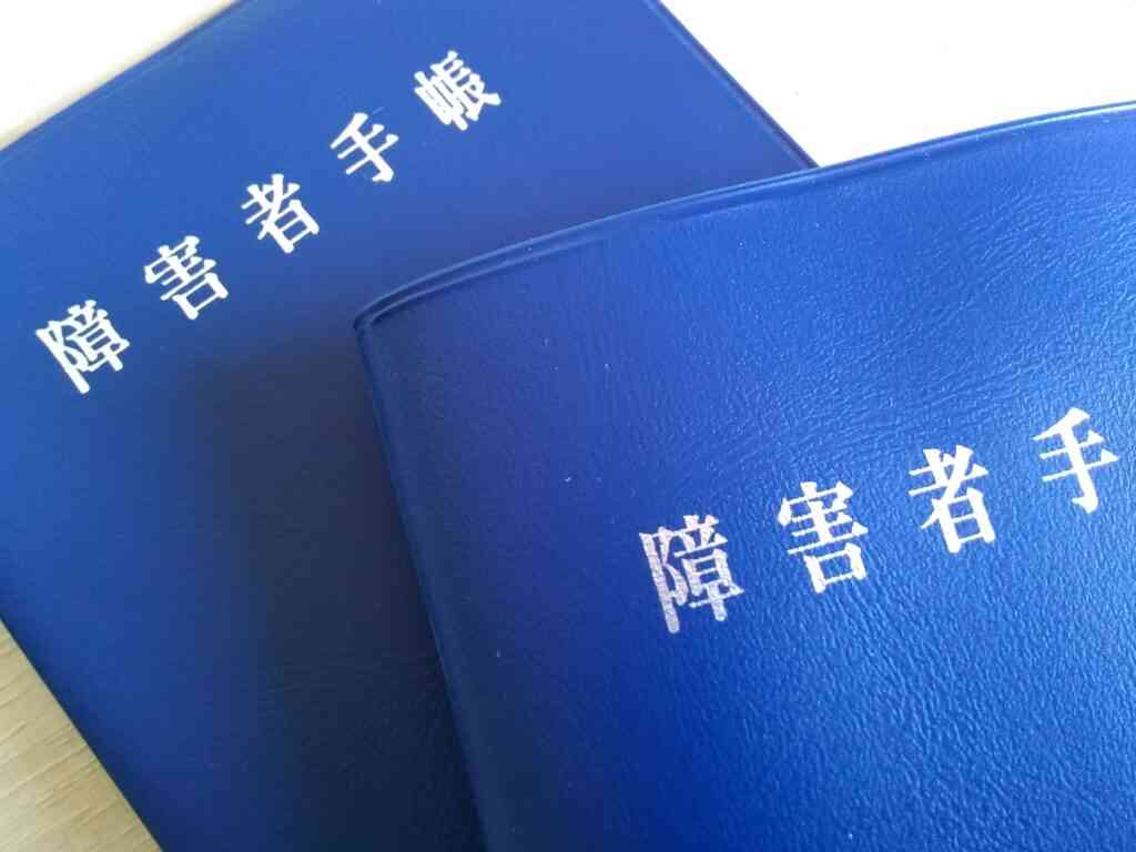 障害年金を切られた方、理由はなんですか?