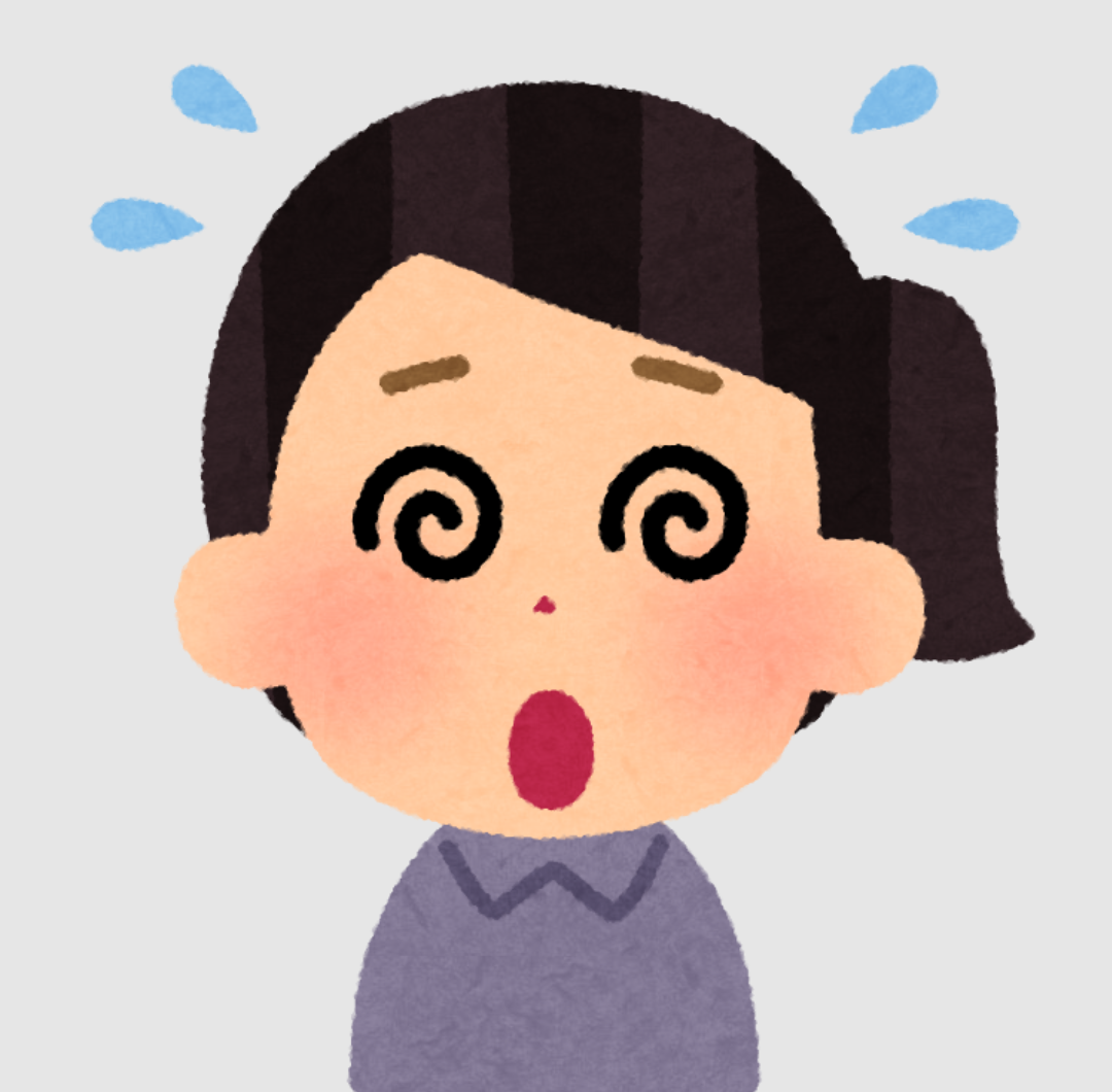 めまい持ちの方