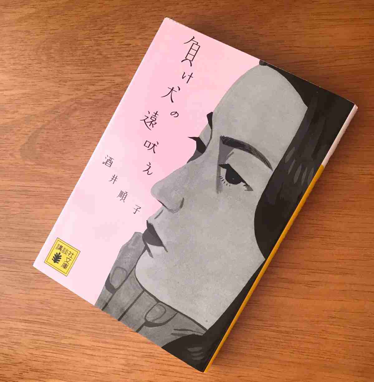 30代以上・未婚・子ナシ…は「女の負け犬」 女性の“お一人さま”像、20年でどう変化? | ガールズちゃんねる - Girls Channel -