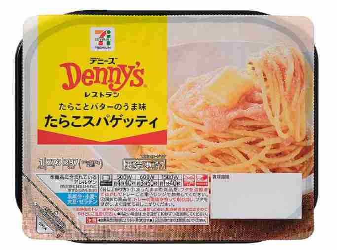 個人的に微妙だった冷凍食品