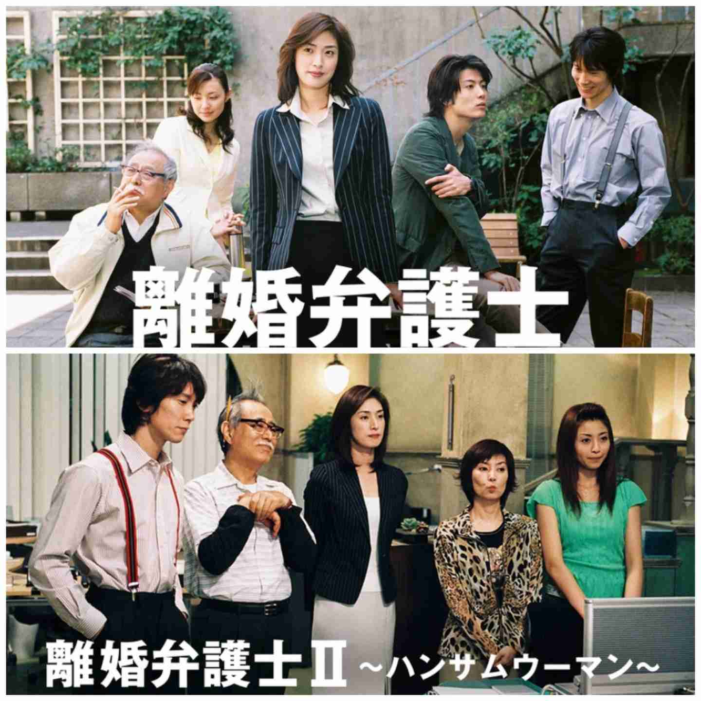 【ドラマ/間宮貴子】『離婚弁護士』シリーズを語ろうPart7【アンチ禁止】