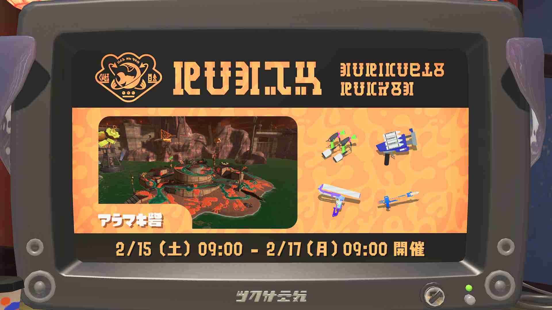 Splatoon3を楽しむトピ【スプラトゥーン3】Part29
