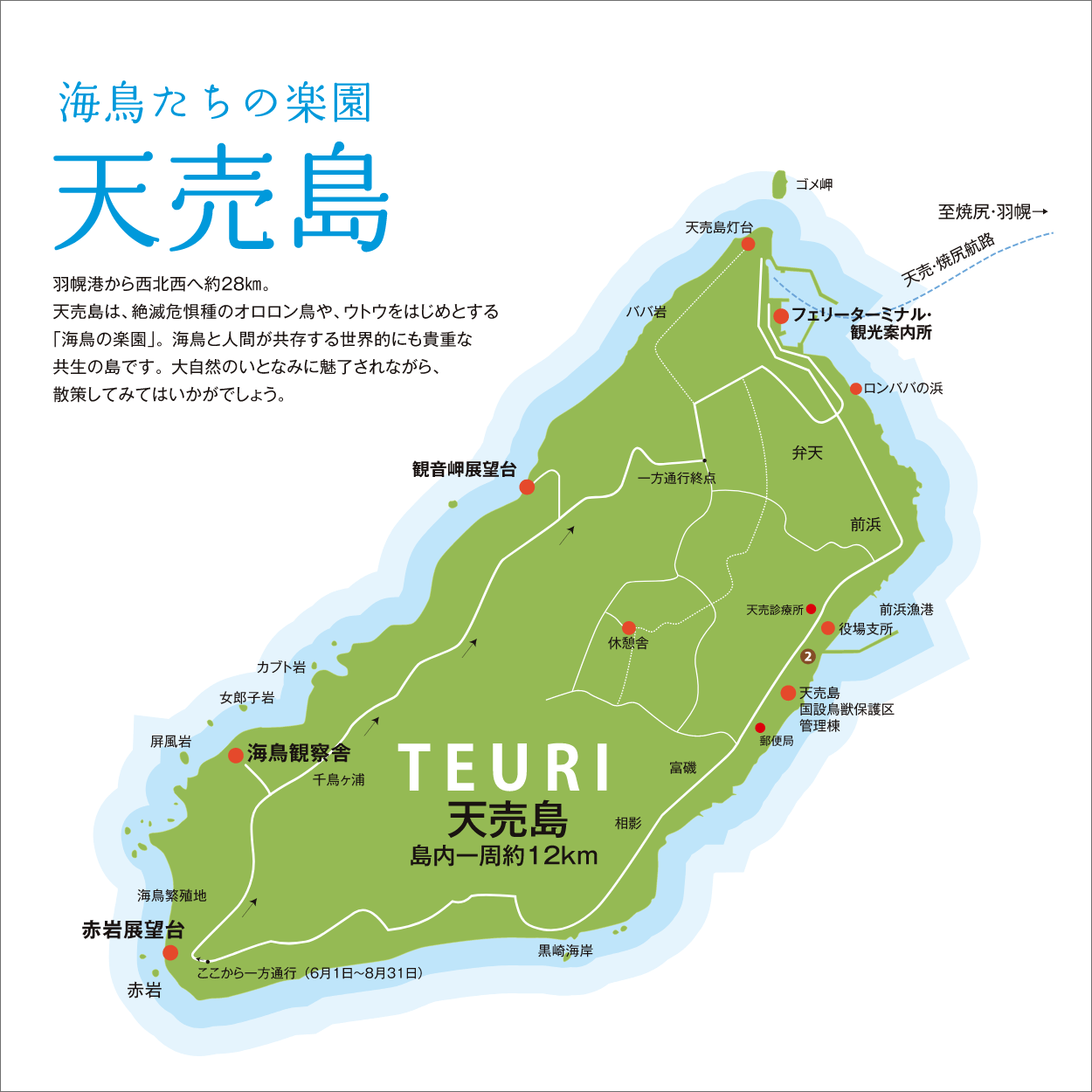 日本国内、ガルちゃんで行ったことあるのは自分だけかも？という場所。