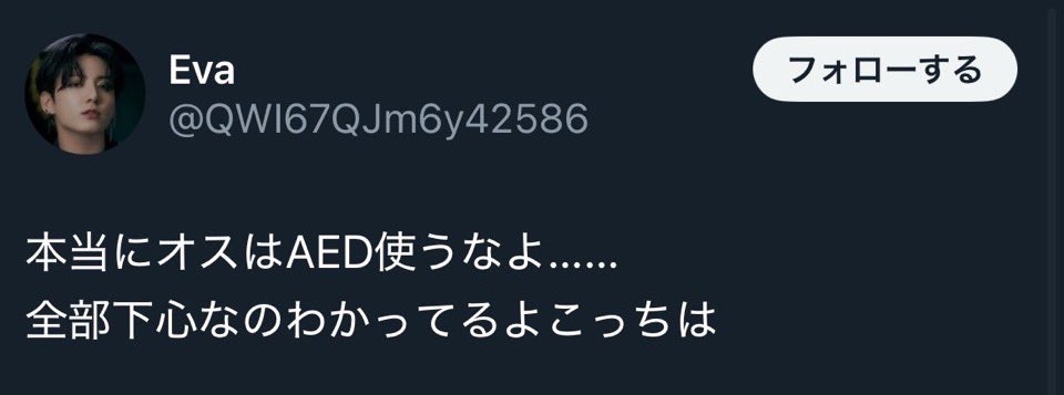 「初期の２ちゃんねるのほうが知的水準が高かった」SNSで拡散される荒唐無稽なネタやデマに“マジレス”してしまう令和の陰謀論者