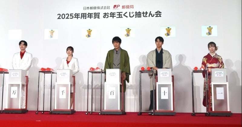 年賀お年玉くじ 当せん番号決定　中川大志、本田望結、千原ジュニアが和装で登場  | ORICON NEWS