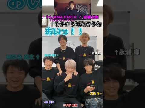 インスタライブにて玄樹くんの曲の匂わせ？をするキンプリ（神宮寺・平野・永瀬）／22.05.14(土)King & Prince Instagram LIVE