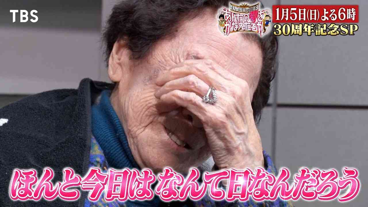 木村拓哉、101歳から「最高に愛しています」と乙女にする破壊力　ネット感嘆「さすが」