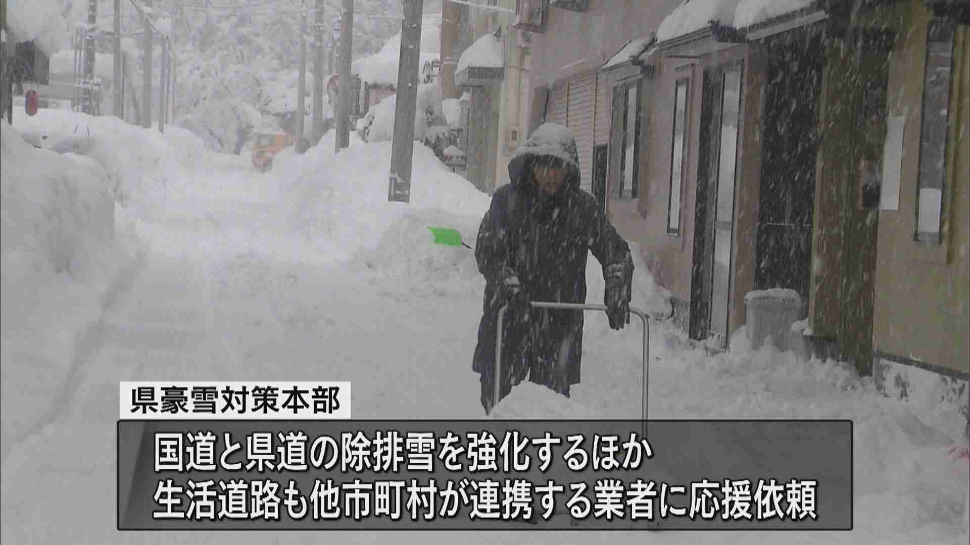 青森市「豪雪災害対策本部」設置 積雪100cm超え「市民の暮らしを守るため各部局が一層連携して除排雪に総力を挙げ取り組む」