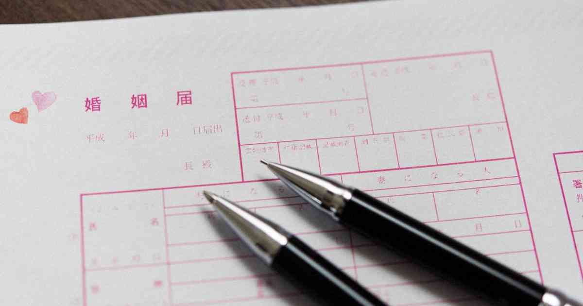 選択的夫婦別姓　賛成42％、反対23％　通常国会で主要論点の一つに | 毎日新聞